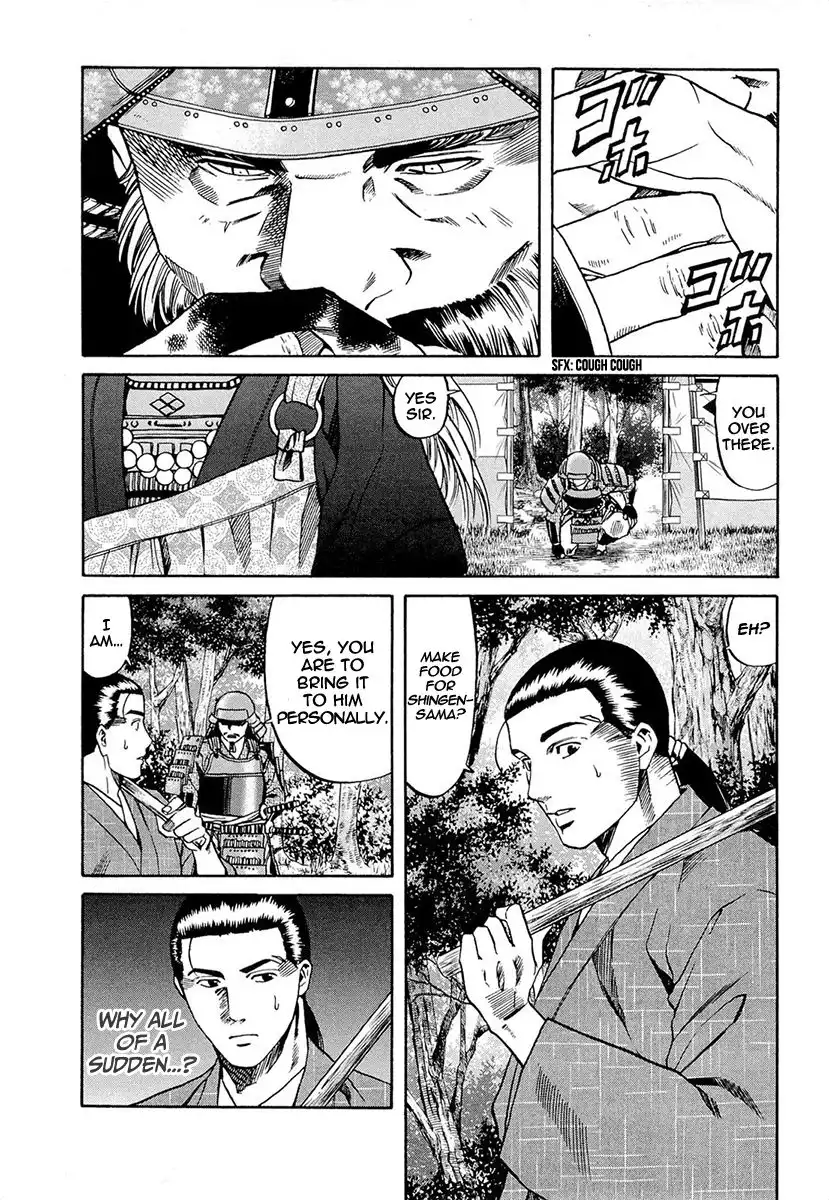 Nobunaga no Chef Chapter 72 16